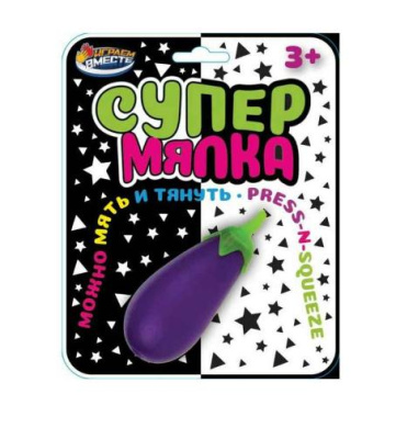 Супер мялка баклажан, 10см, мука ИГРАЕМ ВМЕСТЕ