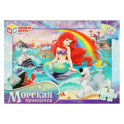 Морская принцесса. Пазлы классические в кор. Пазл 120 деталей. Умные игры 
