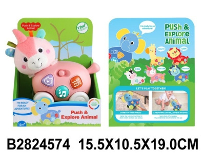 Игрушка развивающая "Единорог" на бат., звуковые эффекты, в/к 15,5*10,5*19 см