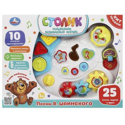 Столик развивающий ,25 песен,звуков и фраз. Шаинский музыка в кор. Умка 