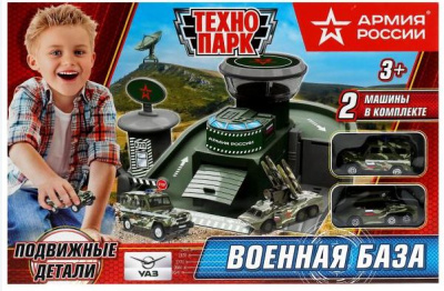 Машина UAZ Технопарк 