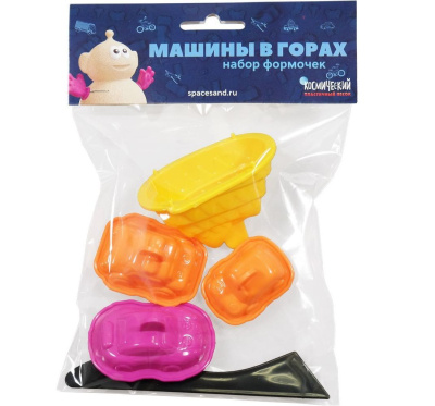 Формочки в наборе Машинки в горах Космический песок ТМ