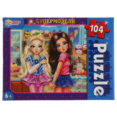 Супермодели.Пазлы классические в коробке. Пазл 104 детали. Умные игры 
