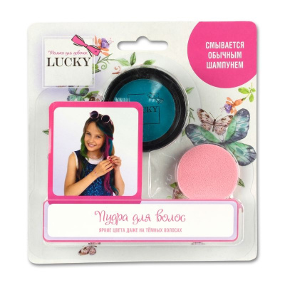 Пудра для волос Lucky со спонжем голубой