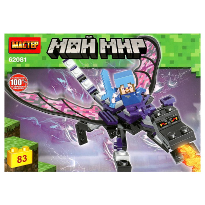 Конструктор мой мир, 83 дет. МАСТЕР