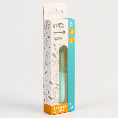 Детская зубная щетка, цвет бирюзовый   6930205