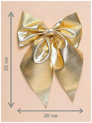Бант на елку 20см, лайкра/спанбонд, цвет золото, MG
