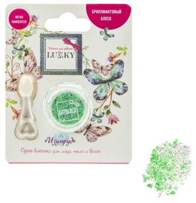 Lukky клейкие блёстки для лица и тела сухие,спрессованные,цвет "Изумруд", 4 г,с аппликатором,блистер