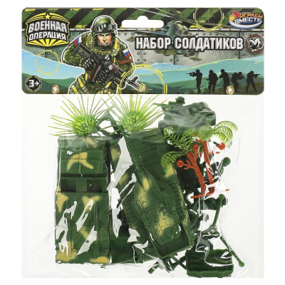 Набор солдатиков ВОЕННАЯ операция с аксесс., пак.20*28*5см ИГРАЕМ ВМЕСТЕ 