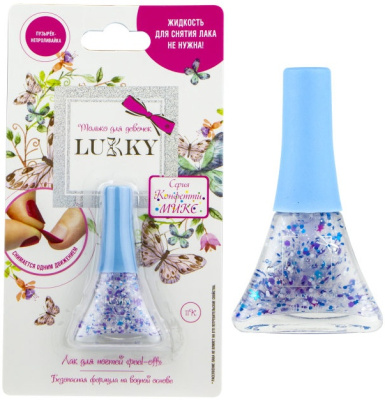 Лак Конфетти-микс фиолетовый, белый, голубой со звездочками Lukky