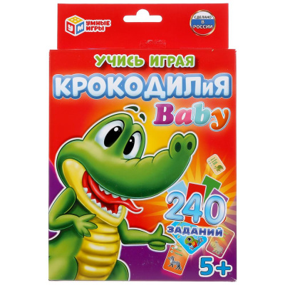 Крокодилия  BABY.Развивающие  карточки. 80 карточек,240 заданий.138х170х40мм. Умные игры