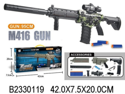 Автомат на бат., стреляющий мягкими пульками, в/к 42*20*7,5 см