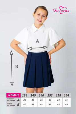 Юбка школьная для девочки Deloras синий