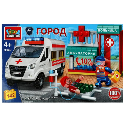 Конструктор больница с газелью 142 дет. Город мастеров