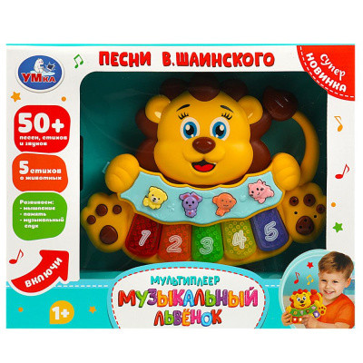 Мультиплеер музыкальный львенок Шаинский музыка 50+песен,стихов,звуков. кор. Умка 