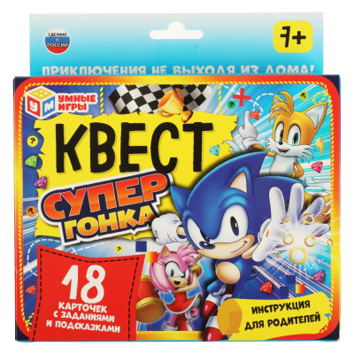 Супергонка. Квест. 18 карточек. 170х138х40 мм. Умные игры 
