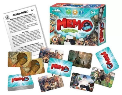 Фото-мемо "Картины русских художников" Русский стиль