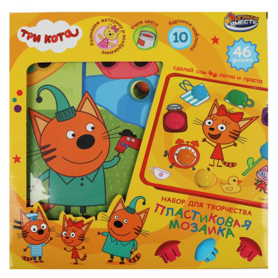 Мозаика для малышей Три Кота 10 картинок, 46 фишек ИГРАЕМ ВМЕСТЕ 