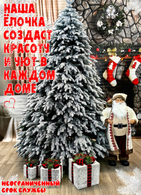 Ель искусственная литая Тайя заснеженная 185см