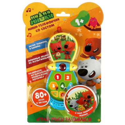 Мини-телефончик Со светом 80 песен и звуков Умка 