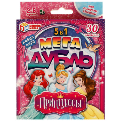 Принцессы. Мегадубль. Найди пару. 95х110х20 мм. Умные игры