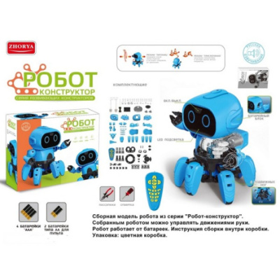 Робот-конструктор "Осьминог" на пульте р/у, русская озвучка, управление сенсорное и с пульта, свет. 