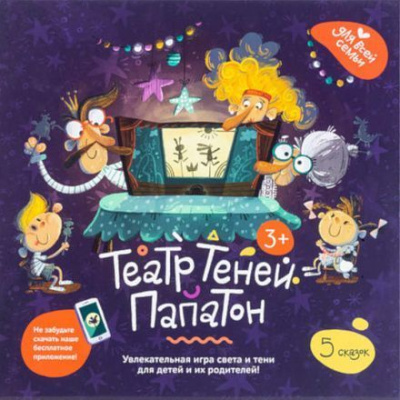 Театр теней Папатон Papaton Kids