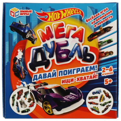 Хот Вилс.МЕГА ДУБЛЬ.Давай поиграем! 150х150х30мм. Умные игры 