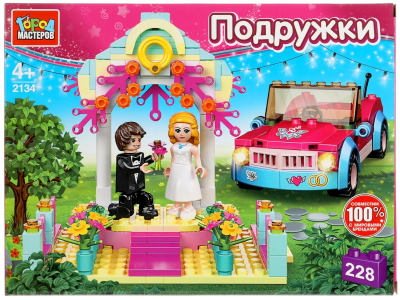 Конструктор свадьба, 228 дет. Город мастеров 