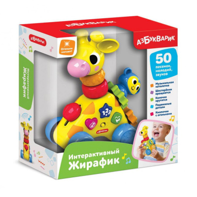 Жирафик интерактивный 4630027292513