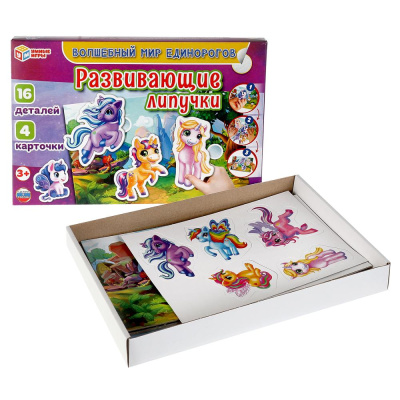 Волшебный мир единорогов. Игра с липучками. Умные игры в кор.20шт