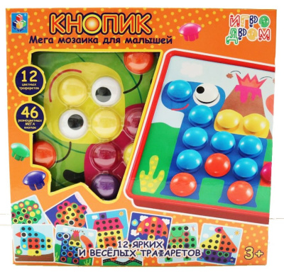 Мозайка Кнопик 46 кнопок 12 трафаретов 1TOY