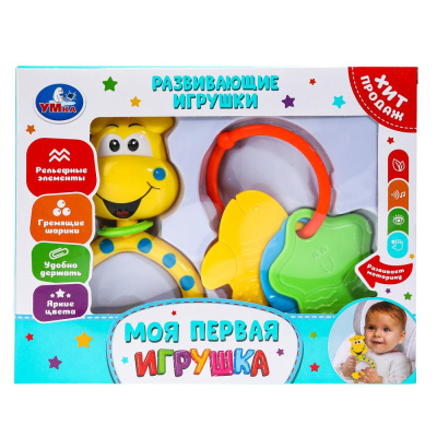 Набор развивающих игрушек в кор. Умка 