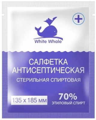 Салфетки спиртовые антисептические White Whale 70% 135х185