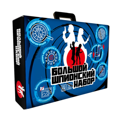 Набор Шпионский Большой Ш501