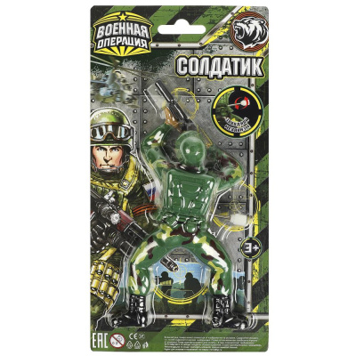 СОЛДАТИК заводной блист.24*13*4см ИГРАЕМ ВМЕСТЕ 