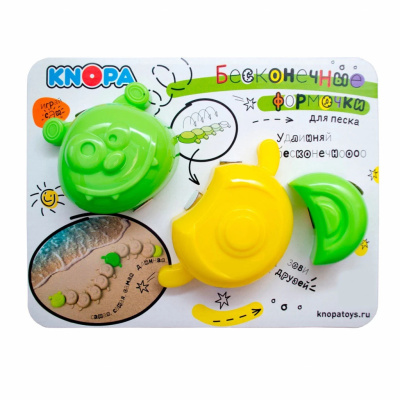 Набор формочек Бесконечная гусеница Кнопа
