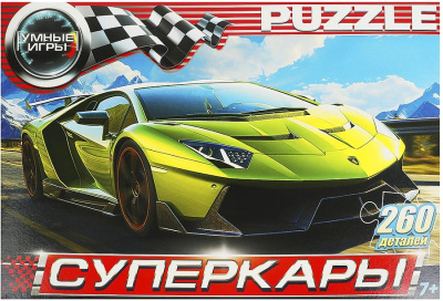 Суперкары. Пазлы классические в коробке. 260 деталей. 285х190х33 мм. Умные игры 