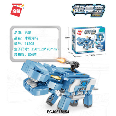 Конструктор 41205 QMAN Бегемот