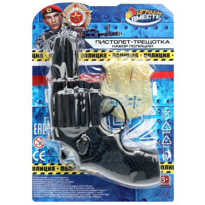 Набор полиции пистолет-трещотка жетон, блист.14,3*21,5*5см ИГРАЕМ ВМЕСТЕ 