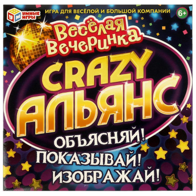 Альянс Crazy. Веселая вечеринка. Настольная игра-ходилка квадрат. 270х270х55 Умные игры