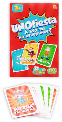 Настольная игра "Унофиеста", 10,5*16*2 см.