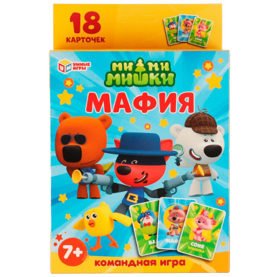 МИ-МИ-МИШКИ. Мафия. 18 карточек. 138х170х40 мм. Умные игры. в кор.50шт