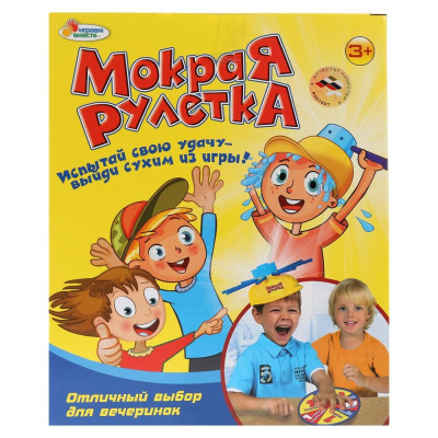 Игра Мокрая рулетка Играем вместе B1532107-R