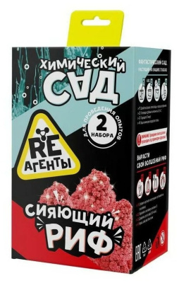Набор для опытов Сияющий риф и Химический сад Re-Агенты EX049Т