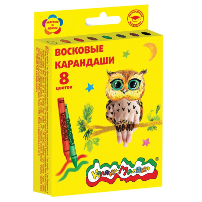 Карандаши восковые 8 цв Каляка-маляка