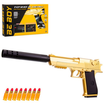 Пистолет "BeBoy" с глушителем, гильзы вылетают при перезарядке, 10 софт-патронов в комплекте, размер