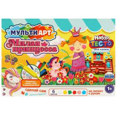 Набор с тестом для лепки и формочками милая принцесса, 24 см МУЛЬТИ АРТ 