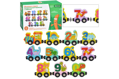 Занимательный паровозик с цифрами-3