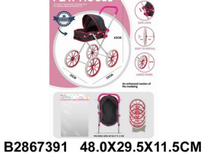 Коляска для кукол складная, металл., большие съёмные колёса, размер: 31*52*63 см, в/п 48*29,5*11,5 с